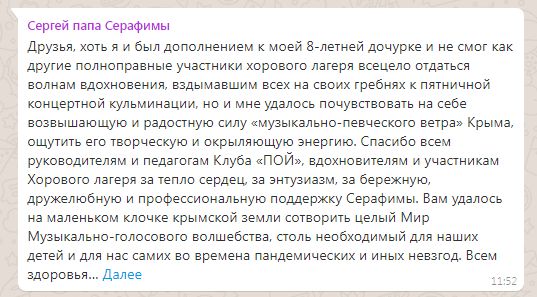 Сергей Степанов