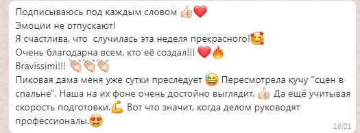 Ульяна Бородина